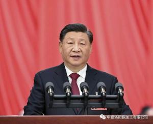 黨的二十大報告，全文來了！