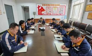 貫徹落實(shí)公司第二屆工代會(huì)、職代會(huì)精神
