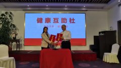 善待文化與百川健康合作