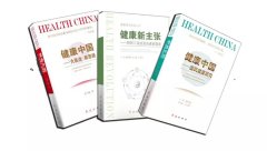 為什么要?jiǎng)?chuàng)建健康學(xué)？黃