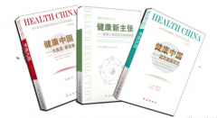 百川健康學(xué)社：為什么說(shuō)